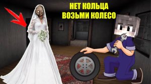 ЛЮБОВНЫЕ СЕКРЕТЫ БАБКИ ГРЕННИ ТРОЛЛИНГ СМЕШНЫЕ МОМЕНТЫ С GRANNY В МАЙНКРАФТ