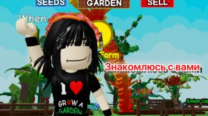 Знакомлюсь с вами❤️