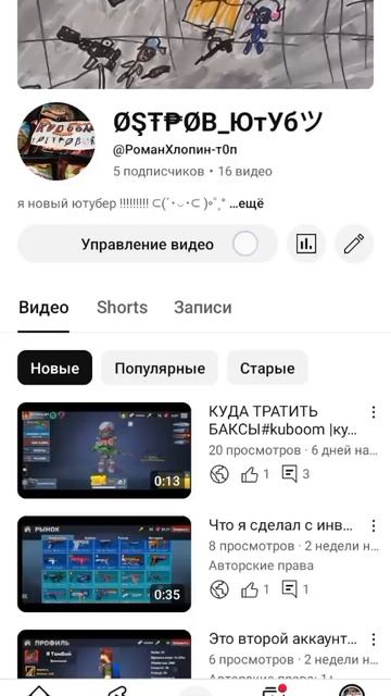 ПЕРВЫЙ ЮБИЛЕЙ 🎉 В ЮТУБЕ, УРА!!! 5 ПОДПИСЧИКОВ НА ЮТУБЕ. 🎉УРА!!! смотреть онлайн