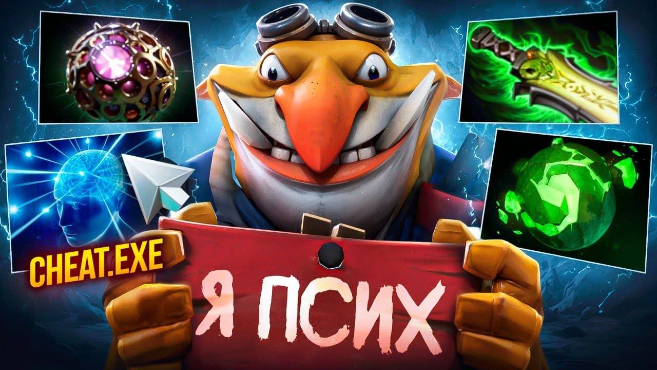 ОН ИЗ ДРУГОЙ ИГРЫ??? БЕЗУМЕЦ на МИД ТЕЧИСЕ.. ShaNachnetsya Dota 2 [Аналитика ошибок] смотреть онлайн
