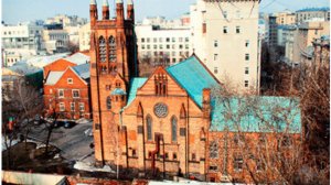 Органная музыка в Москве- англиканская Церковь Святого Андрея.