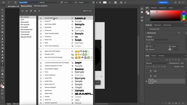 Как сделать таймер, обратный отсчет в презентации Power Point