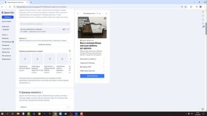 Особенности товарного МК