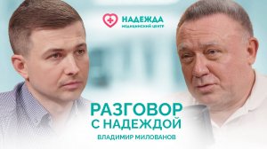 Закулисье клиники