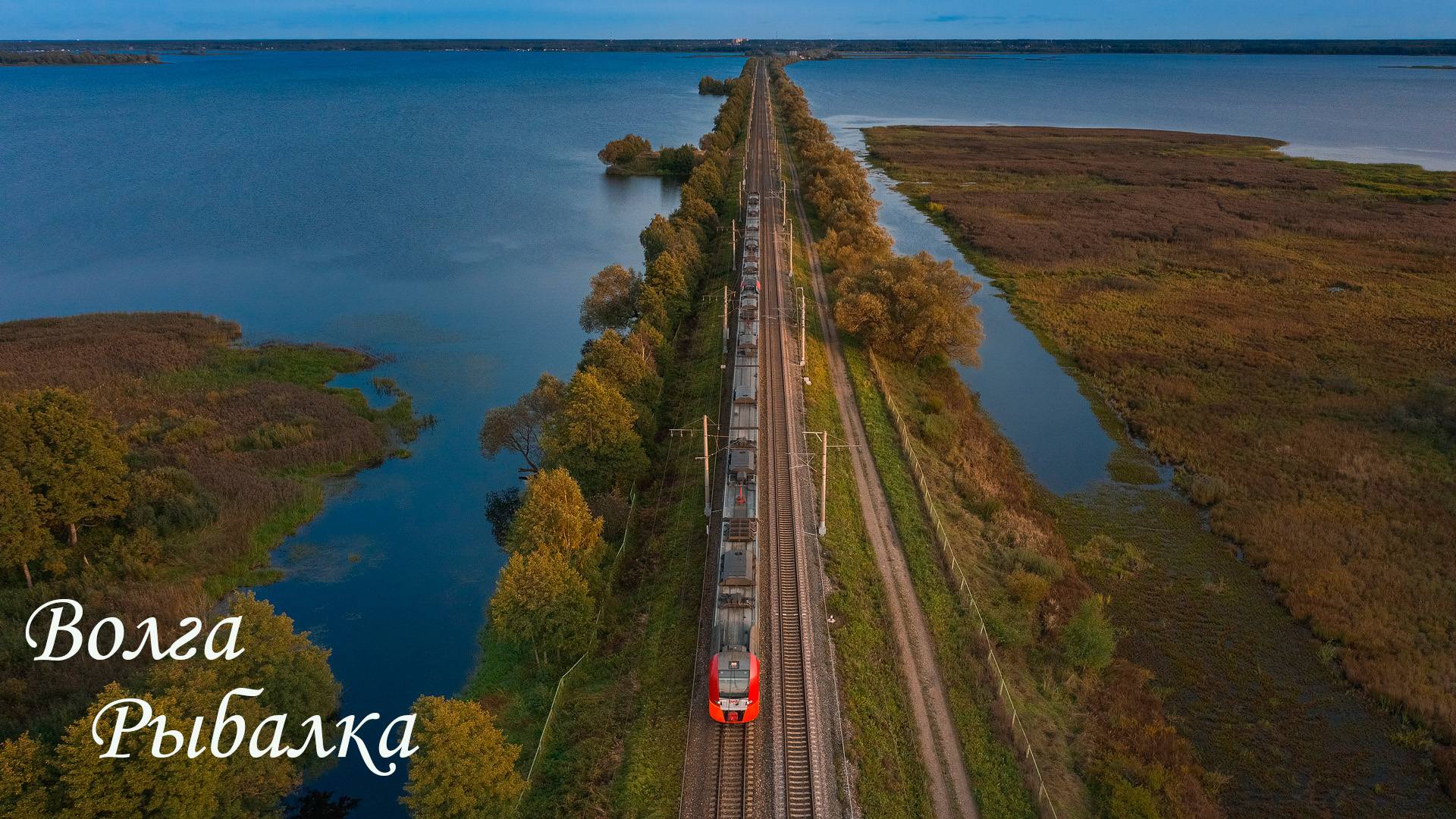 Рыбалка на Волге )) река Шоша дамы и господа!! 2025 год. Тверская обл. Москва смотреть онлайн