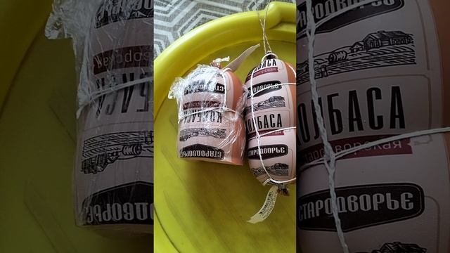 Обзор покупок из Дикси