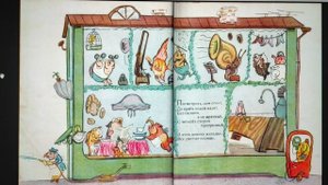 ДЕТЛИТ 055 Костарев Н. Зелёный глазок (М.: Детгиз, 1958)