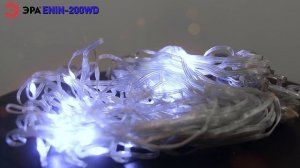 Светодиодная новогодняя гирлянда ЭРА ENIN-200WD занавес водопад холодный белый 3*2 м 200 LED IP 20