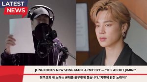 Новая песня Чонгука растрогала до слез — Фаны убеждены, что она о Чимине....