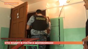 Рейд по неплательщикам за коммуналку провели судебные приставы и специалисты теплосетей