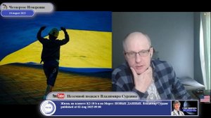 О чем договорятся Трамп и Путин.