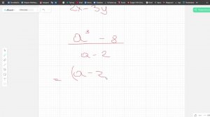 повторение 8 класса алгебраическая дробь