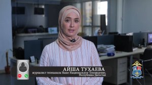 Транспортные полицейские предупреждают: остерегайтесь мошенников!