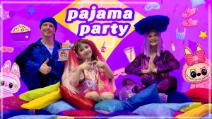 Пижамная Вечеринка с ЛАБУБУ на День Рождения 8 лет #вечеринка #деньрождения #labubu #лабубу