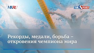 Чемпион мира рассказал об изменениях условий участия в соревнованиях