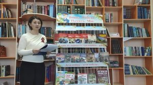 Центральная детская библиотека. Книги о войне