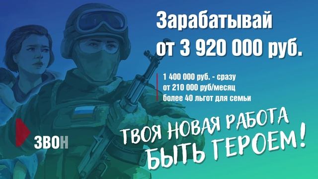 "Право знать" от 25.07.2025 г. г.Янаул смотреть онлайн