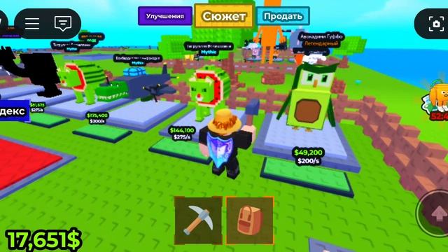 играю в распаковку брайнрот смотреть онлайн