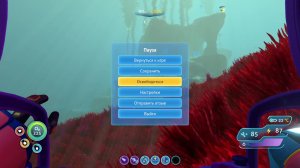 ИГРАЕМ В САБНАФТИКУ