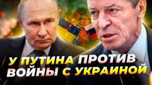 Казак против войны — что скрывает Кремль? 😱🔥