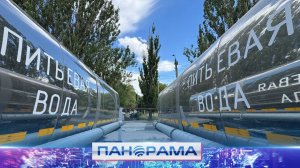 Вместе против водной блокады: из Таганрога доставили 22 тонны питьевой воды в больницы Донецка