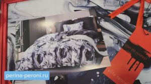 Коллекция постельного белья  «Паола» cозданное из тенселя, подарит вам ощущения прохлады и нежности