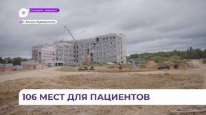 В селе Вольно-Надеждинское строится новая центральная больница