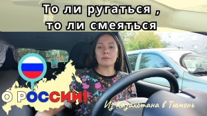 153 Комментарии к последним выпускам / Канал Полины