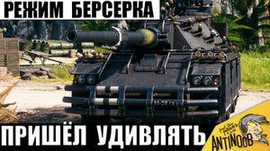 Обалдеть! Этот Игрок в Совершенстве Освоил Эту Имбу Статистов?! Чуть не Выкинул комп в финале!