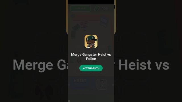 Играю в Merge Archers с рекламами