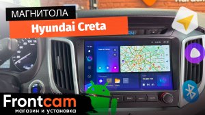 Магнитола Teyes CC3 2K для Hyundai Creta на ANDROID