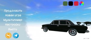 песня из фильма жига на полной скорости