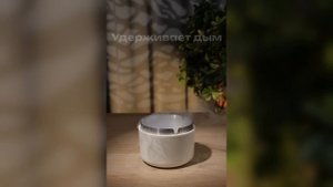 Пепельница бездымная Изысканность ПЛ-2463