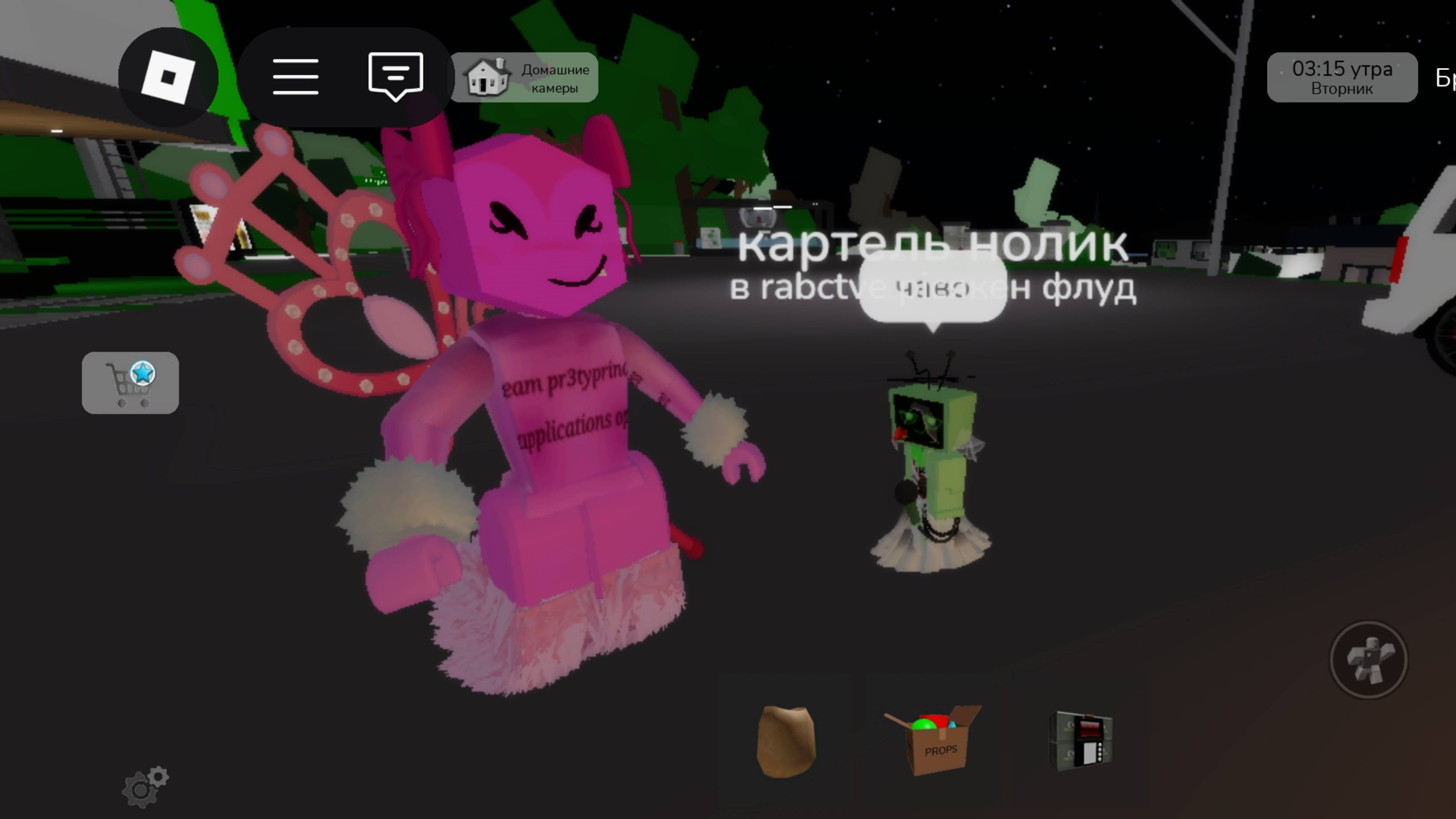 Окак! (Смотрите описание)