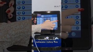 Аппарат фракционного микроигольчатого RF лифтинга MR 8 PRO (3 манипулы)