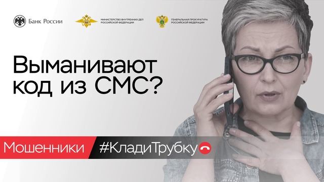 Видео_4 (142-71)_КОД СМС_бел смотреть онлайн