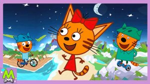 Три Кота Большое Путешествие в Тайгу.Приключения Компота и Карамельки в Лесу и на Реке.Мультик Игра