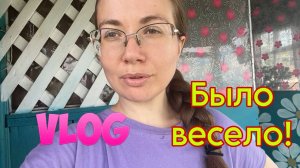 Лето в деревне 2025!