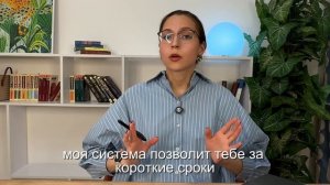 Кто я такая и почему мне можно доверить твою подготовку к ЕГЭ по биологии?