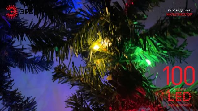 Новогодняя гирлянда ЭРА с microLED-лампами "Нить" ENIN-10NM мультиколор 10 м смотреть онлайн
