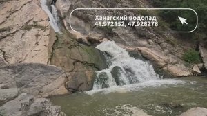 Путешествие в Дагестан часть 3,4: экраноплан лунь, ханагский водопад