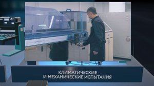 Презентационное видео