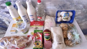 Экономия семейного бюджета. Покупка продуктов со скидкой более 50%.