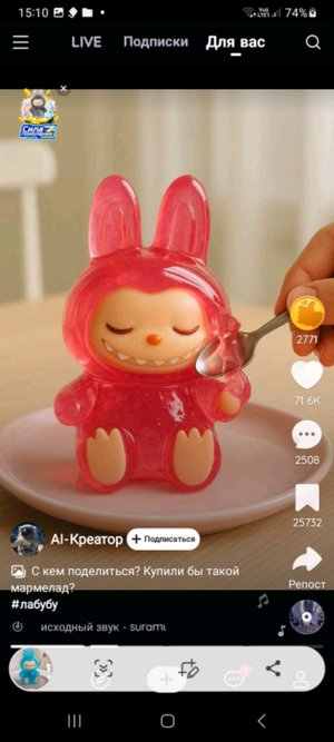 пробую вкусные кислые конфеты