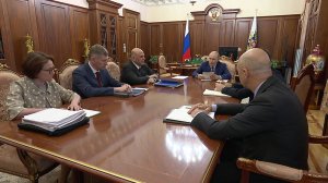 Совещание по экономическим вопросам