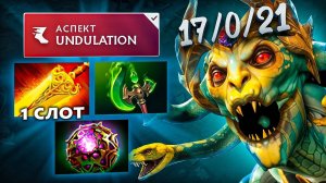 Гениальный Билд на Медузе на 15.000 Ммр!  [Смотри и учись]