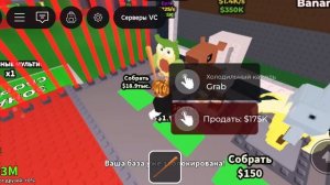 Укради брейнрот