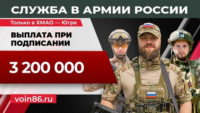 Служба по контракту