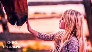 Убийственная вера🔥💢Русский трейлер (Субтитры, 2025) Триллер