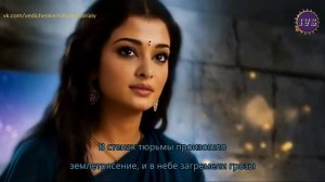 МАХАБХАРАТ